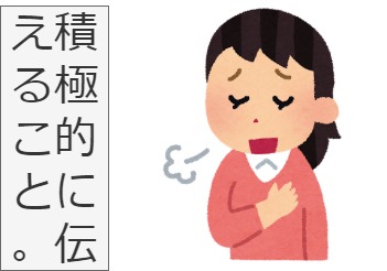 記入済みの解答用紙